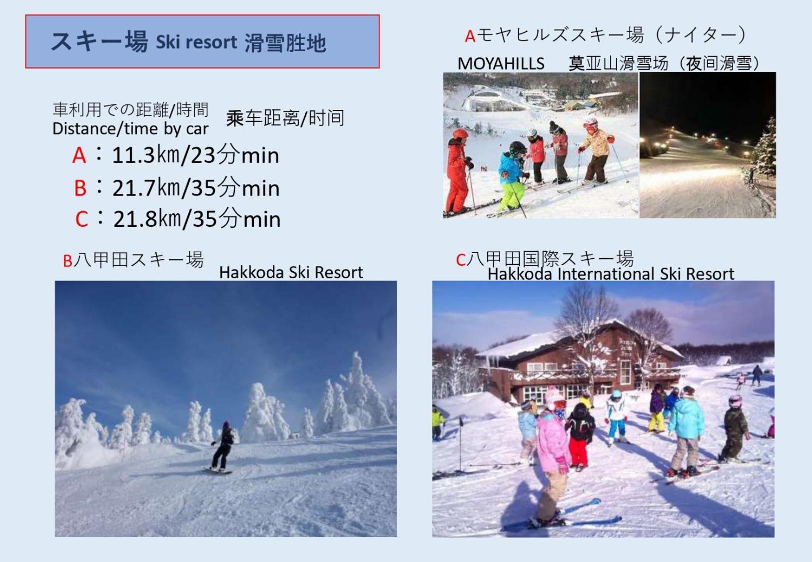 Big Stone Tsukuda 201 Lejlighed Aomori Eksteriør billede